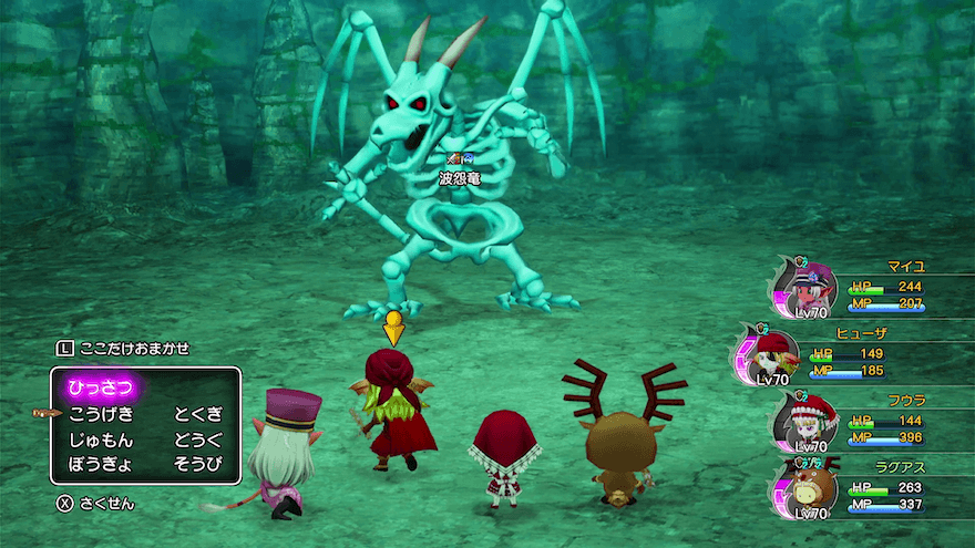 攻撃減と守備上昇