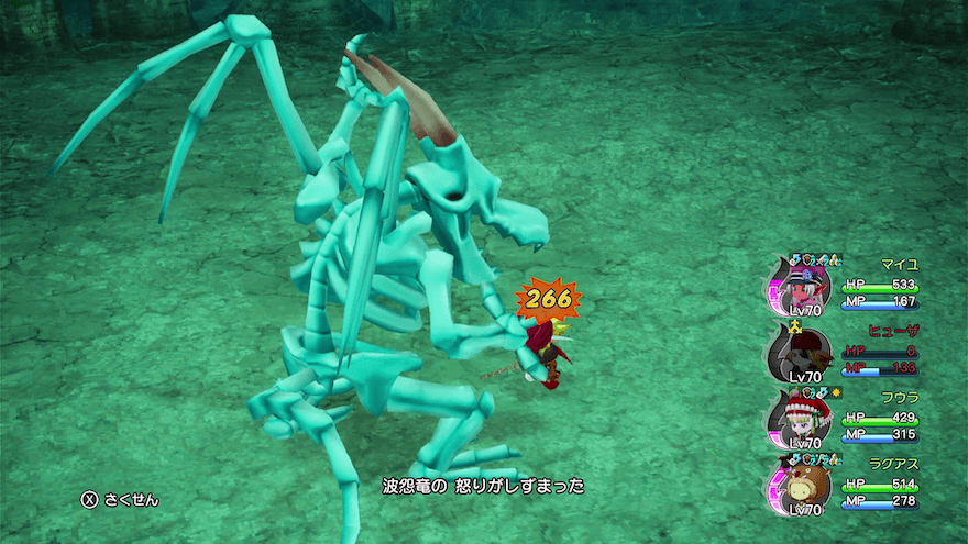 怒り時の通常攻撃