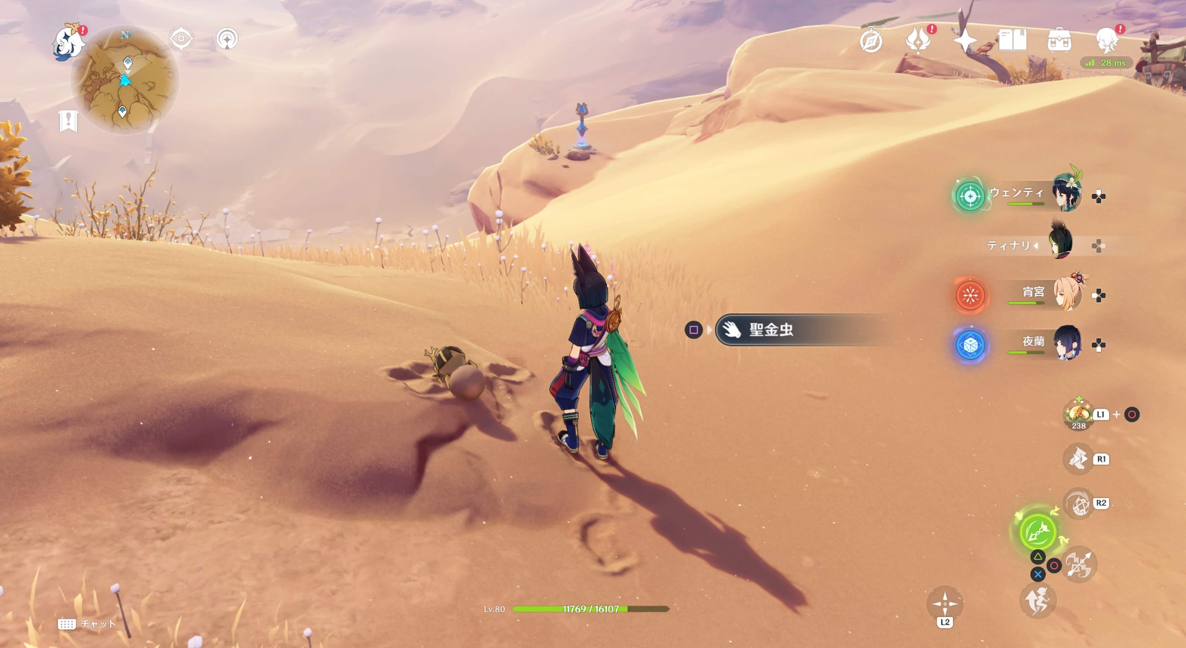 ワープポイントの近く