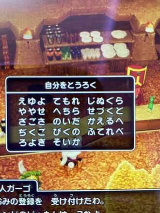 コメント画像