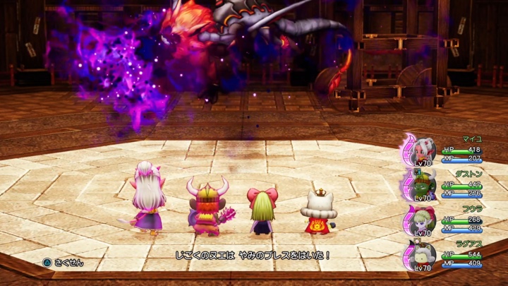 ブレスはおいかぜで対策