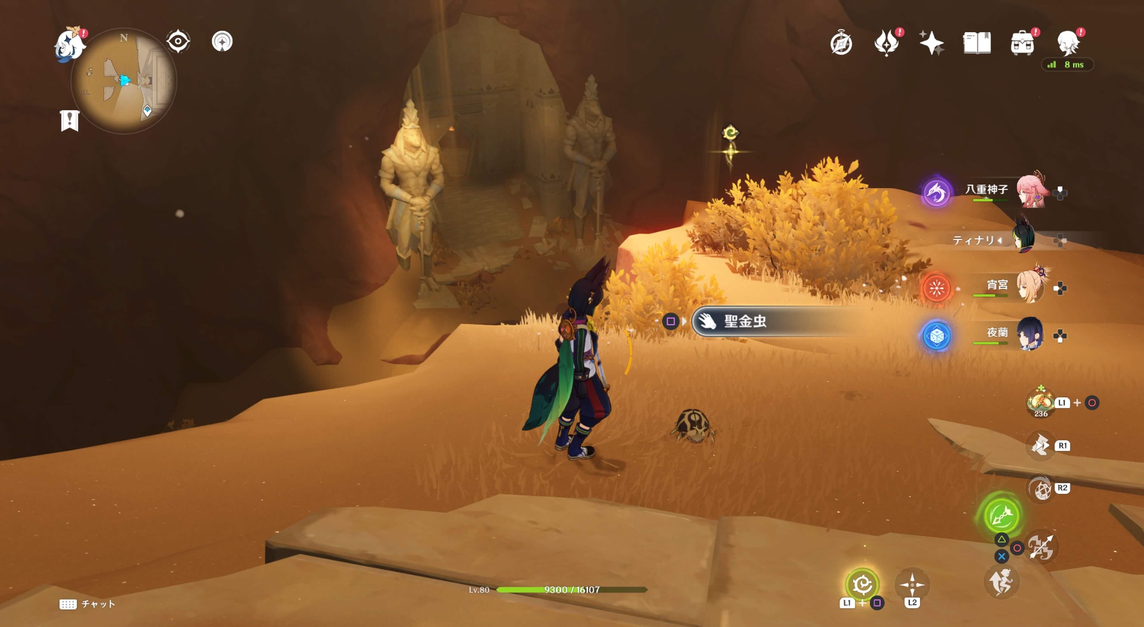 45の近くに存在