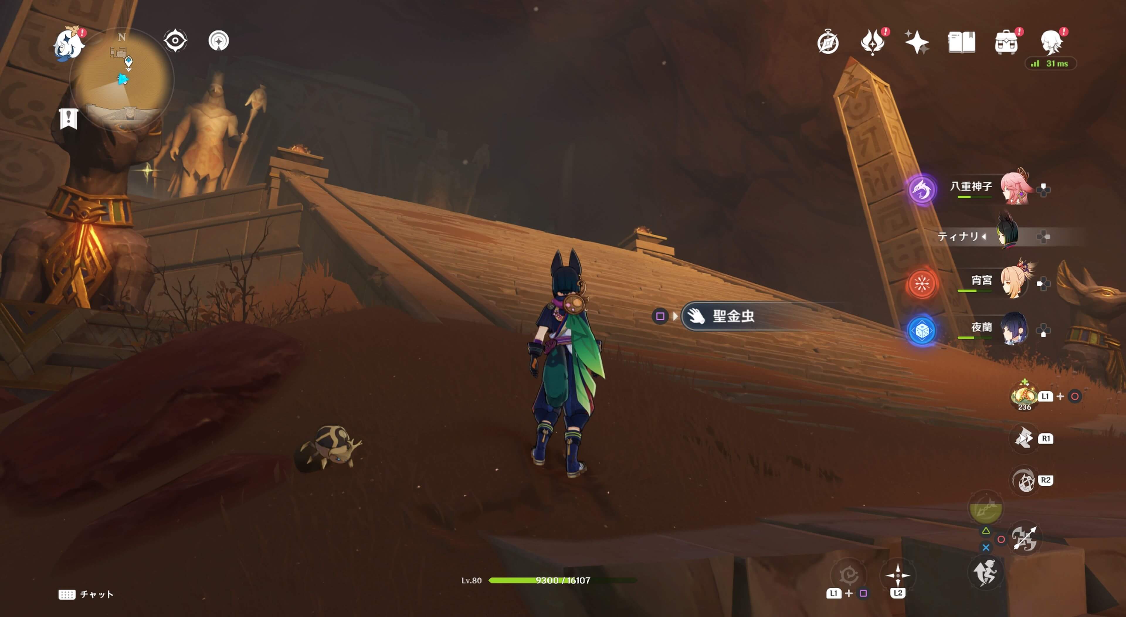 祝祭殿の階段近く