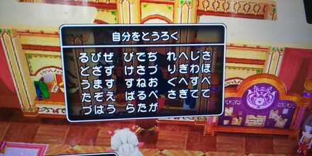 コメント画像