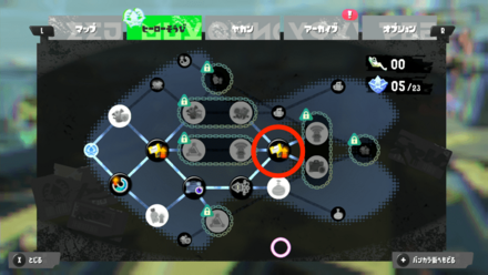 ヒーロー装備を強化