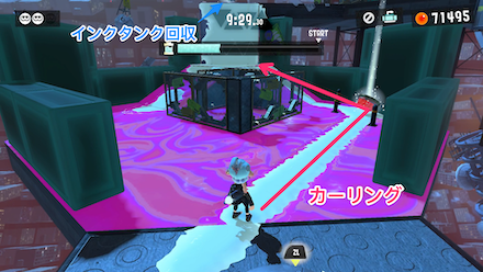 右のイクラの缶詰目掛けてカーリングボムを流す