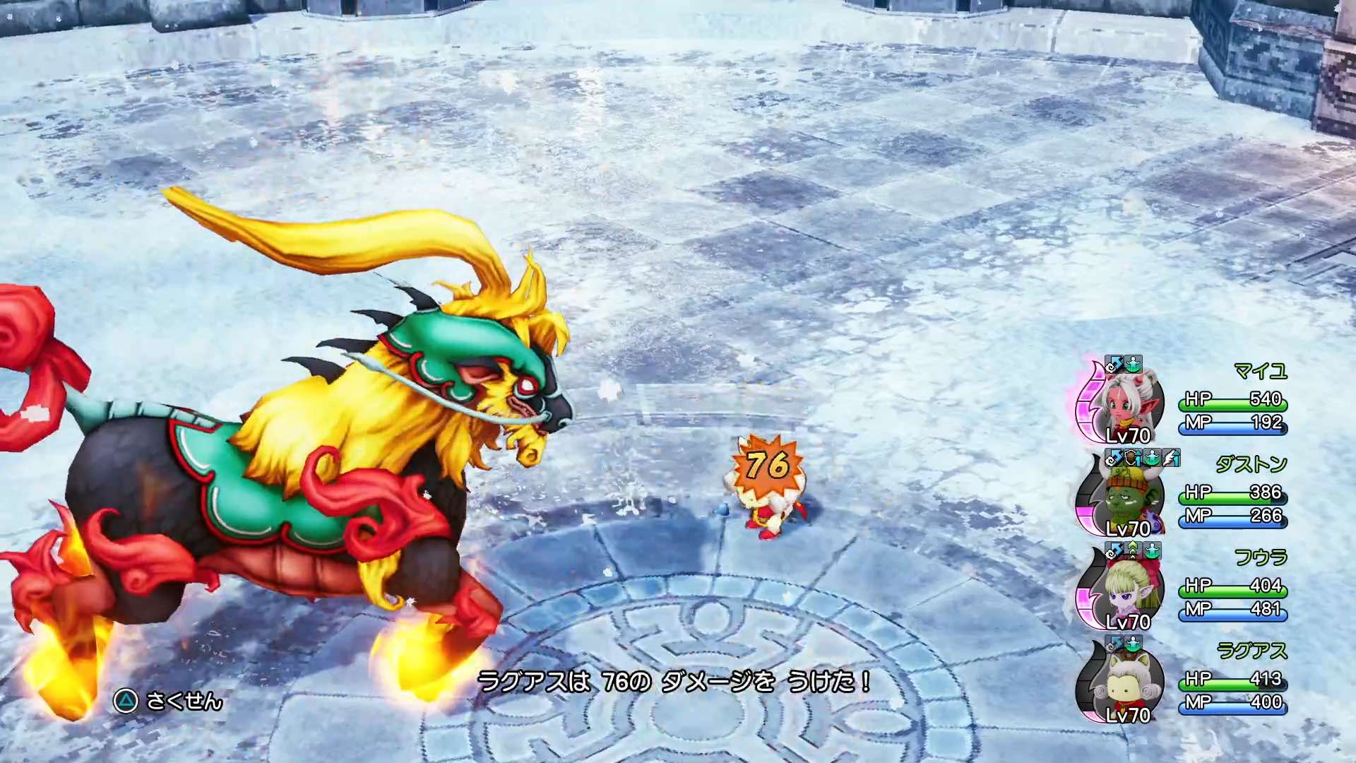 通常攻撃はダメージが低く大して怖くない