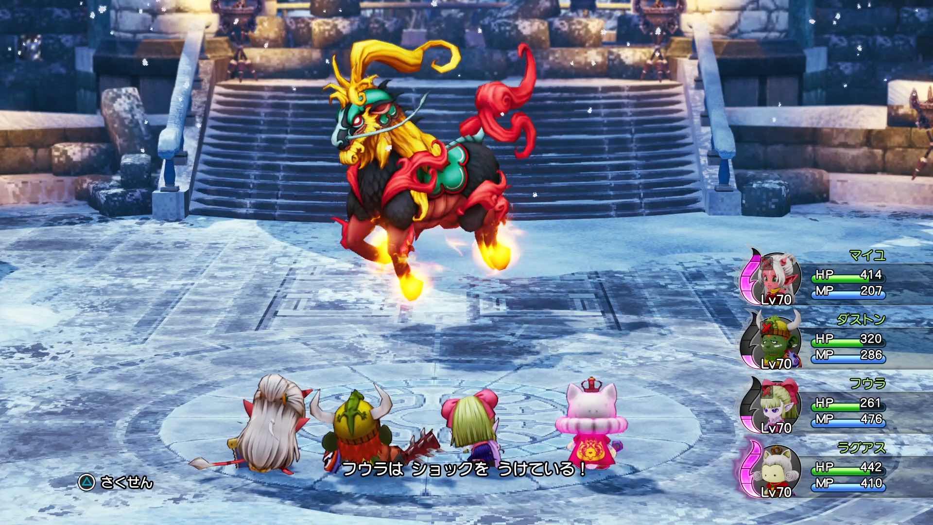 いななきによるショックに注意しよう