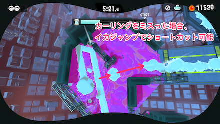 ミスった場合はイカジャンプでショートカット