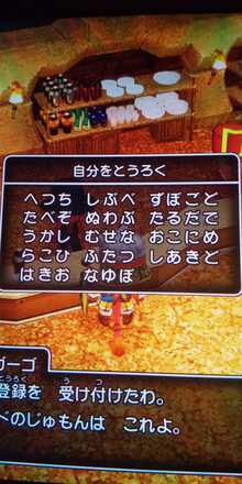 コメント画像