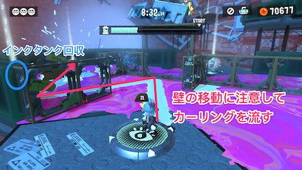 壁が右に移動しきったら左斜めにカーリングを流す