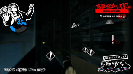 登ってワイヤー