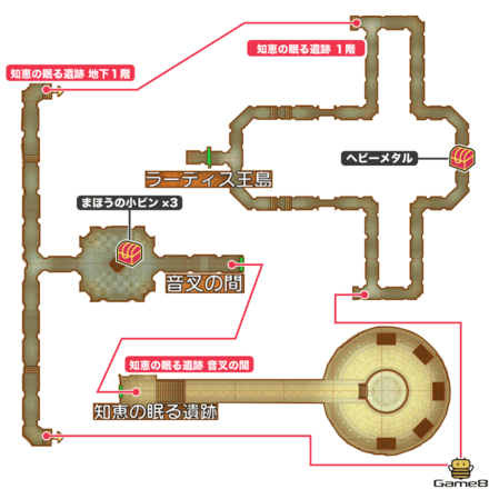 知恵の眠る遺跡画像