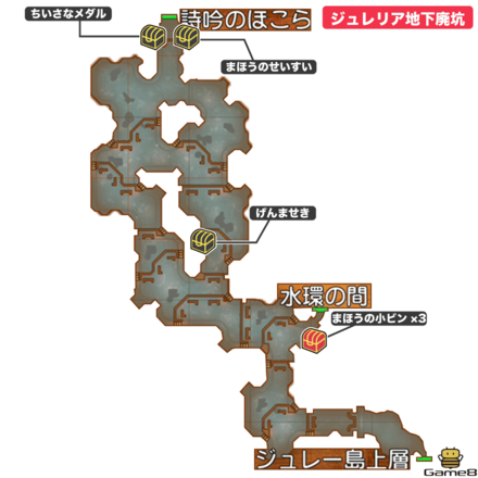 ジュレリア地下廃坑画像