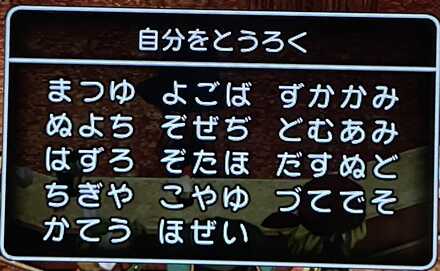 コメント画像