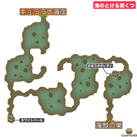 海のとける洞くつ画像