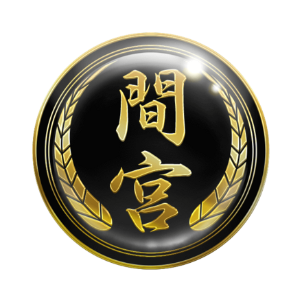 幻極代紋【間宮】