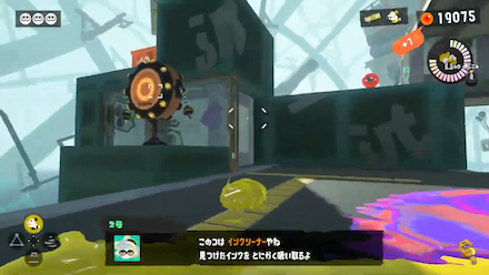 ヒーローモードの画像