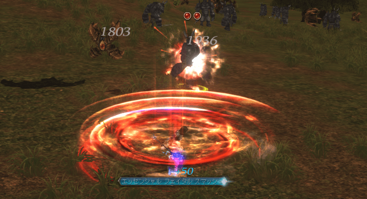 ハイエロファント:スキル1