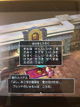 コメント画像