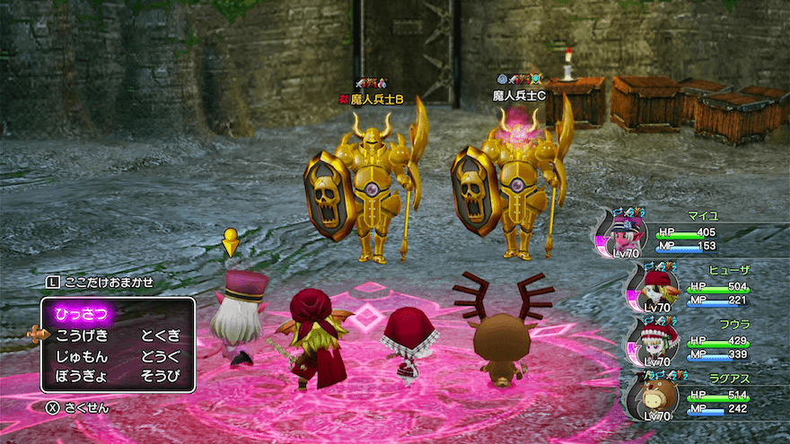 魔人兵士の倒す順番