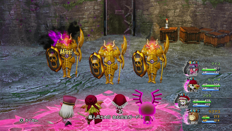 魔人兵士の会心完全ガード