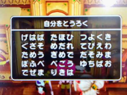 コメント画像
