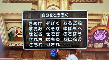 コメント画像