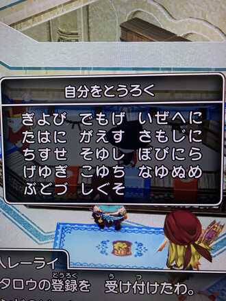 コメント画像