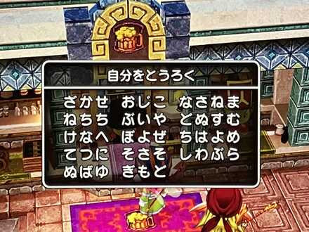 コメント画像