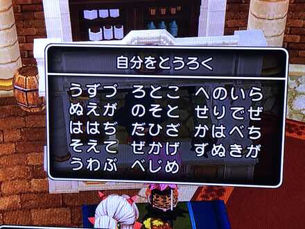 コメント画像