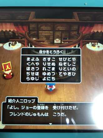 コメント画像