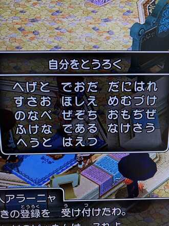 コメント画像