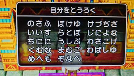 コメント画像