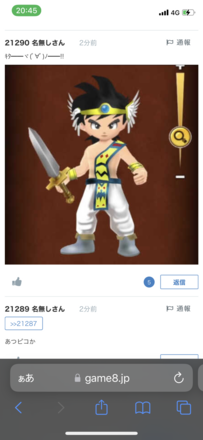 コメント画像
