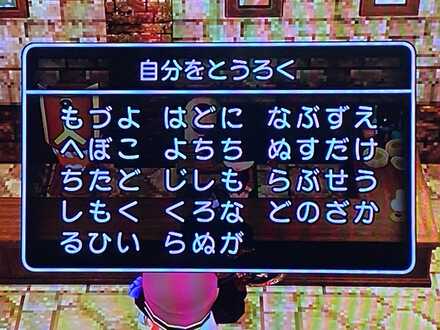 コメント画像
