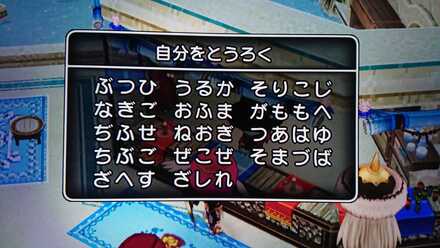 コメント画像