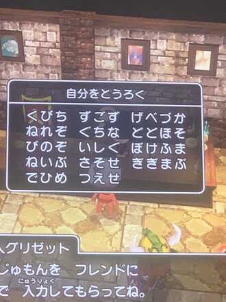 コメント画像