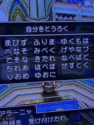 コメント画像