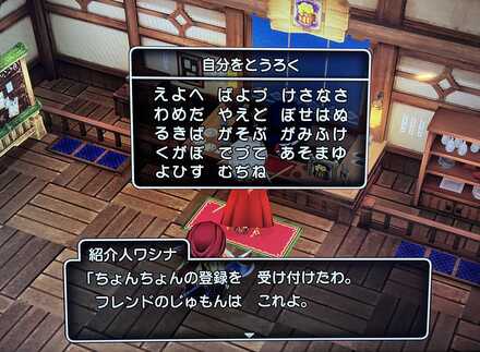 コメント画像