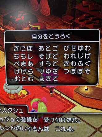 コメント画像
