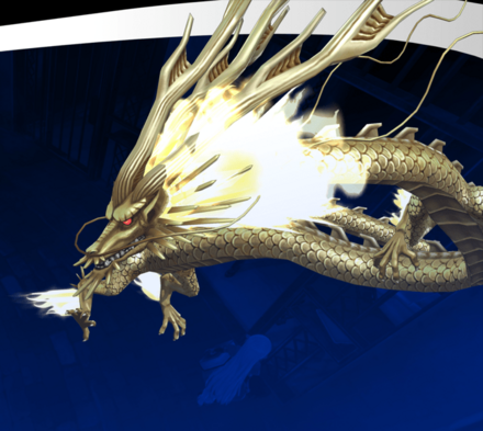 コウリュウ画像