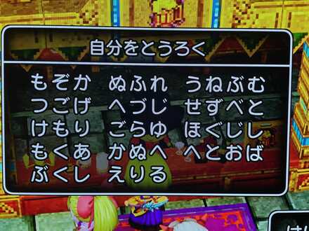 コメント画像