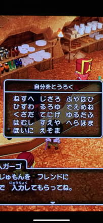 コメント画像
