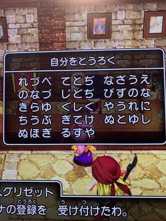 コメント画像