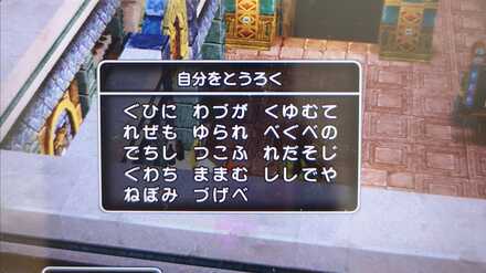 コメント画像