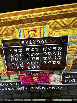 コメント画像