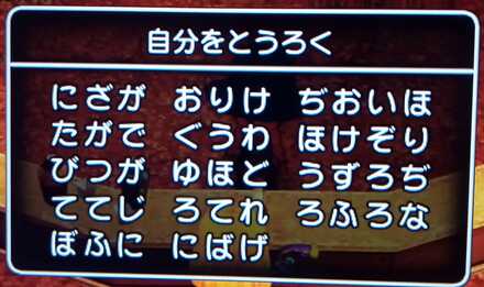 コメント画像