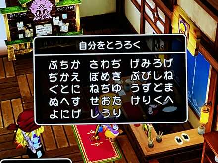 コメント画像