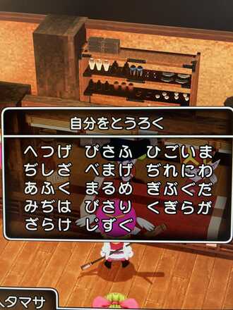 コメント画像